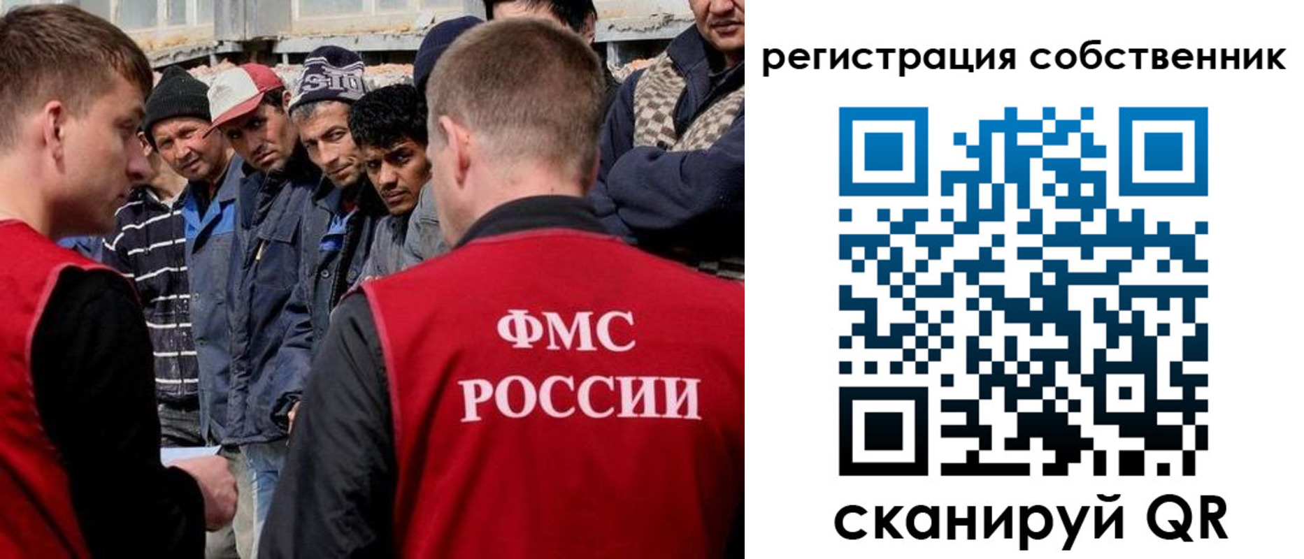 прописка штамп в Чулыме