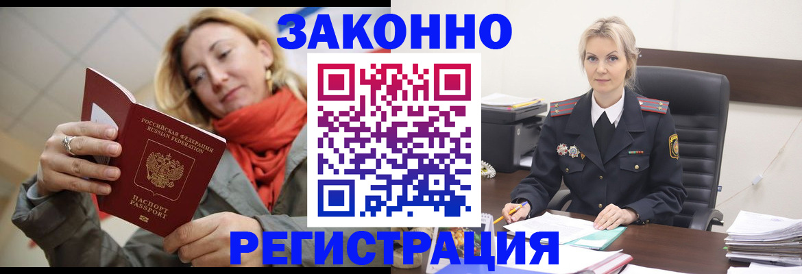пропишу в квартире в Чулыме